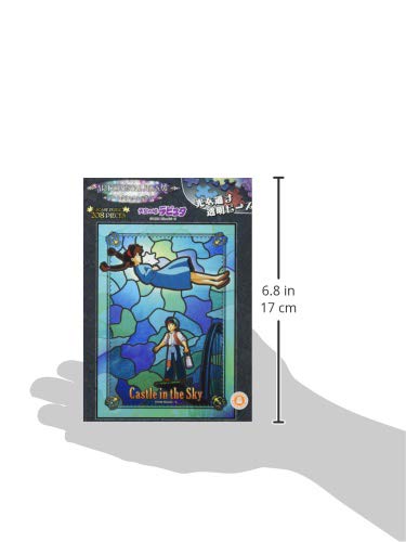 ensky ARTBOX Ensky Castle in The Sky Artcrystal Jigsaw Puzzle (208-AC12) - Official Studio Ghibli Merchandise ensky
