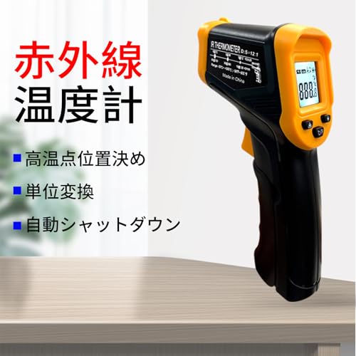 Digital Infrared Thermometer Gun for Cooking,BBQ,Pizza Oven,Ir Thermometer with Backlight,-58℉~932℉(-50℃~500℃) Handheld Non Contact Heat Laser Temperature Gun (Not for Human) Soonkoda