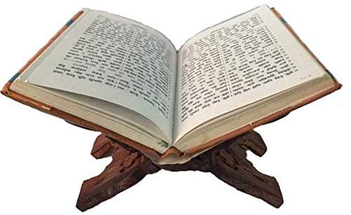 Azuregreen Quran Holder Book Stand Rihal Rehal Wooden Carved Eid AzureGreen