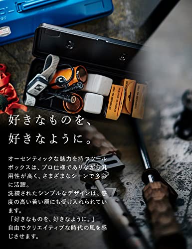 Toyo Y-350 Steel Mountain Tool Box, Military Green Toyo