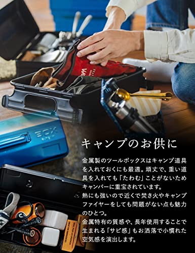 Toyo Y-350 Steel Mountain Tool Box, Military Green Toyo