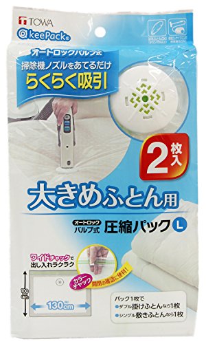 TOWA Space Saver Storage Bag For Futon Mattress Compression, 2 Sheet Set, Twin Size Towa