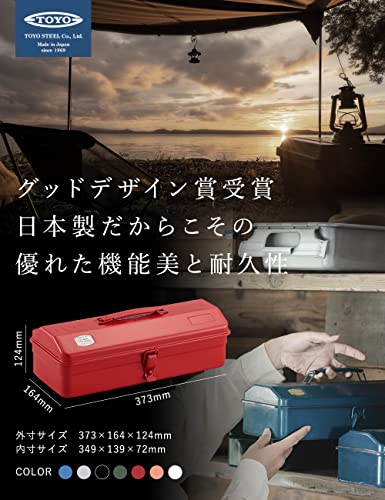 Toyo Y-350 Steel Mountain Tool Box, Military Green Toyo