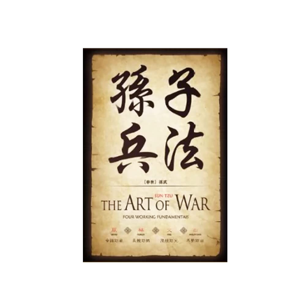 Chinoiserie Diversion Book Safe Storage Box (Size 8.7"×6"×2") With Security Combination Lock, Chinese style Ornaments Secret Hidden Safe (The Art of War - Combination Lock) PACOLO