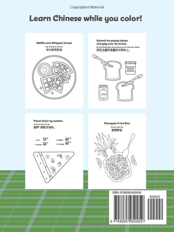 My Foods Coloring Book: Bilingual Chinese-English Coloring Book for Kids | Learn Chinese with Fun Food Illustrations | Chinese Culture & Vocabulary | ... Bilingual Coloring Book Chinese English) WoodArtSupply