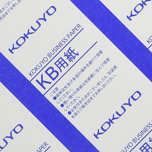 Kokuyo A4 KB Paper, 500 Sheets, 64gsm, 80 Bright (ISO) - Perfect for Printing, Custom Planner and Journal - 8.3 x 11.7 inches, FSC Certified, Japan Import (KB-39N) KOKUYO