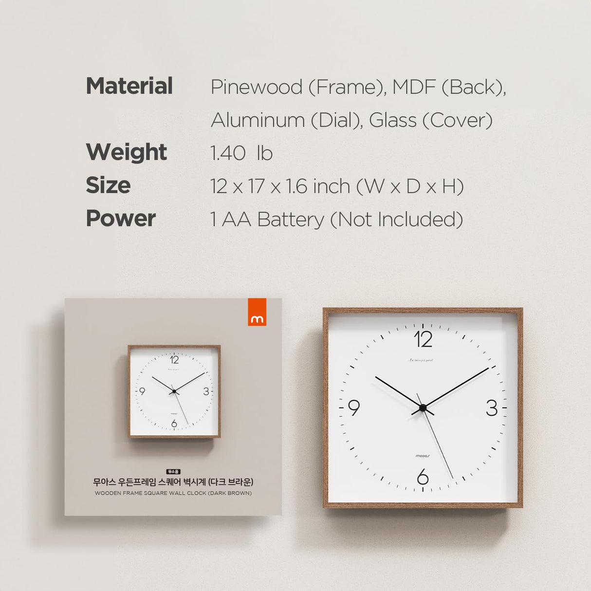 mooas Wooden Frame Flatwood Wall Clock,12" Wood Wall Clock Non-Ticking Sweep Movement Decorative Wall Clock Battery Operated Wall Clock for Home Living Room Kitchen Bedroom Office School(Dark Brown) mooas