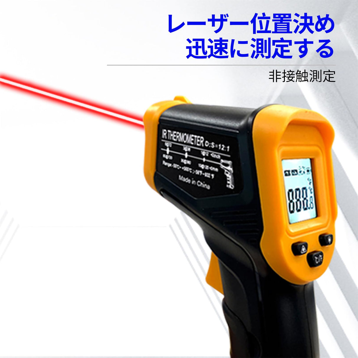 Digital Infrared Thermometer Gun for Cooking,BBQ,Pizza Oven,Ir Thermometer with Backlight,-58℉~932℉(-50℃~500℃) Handheld Non Contact Heat Laser Temperature Gun (Not for Human) Soonkoda