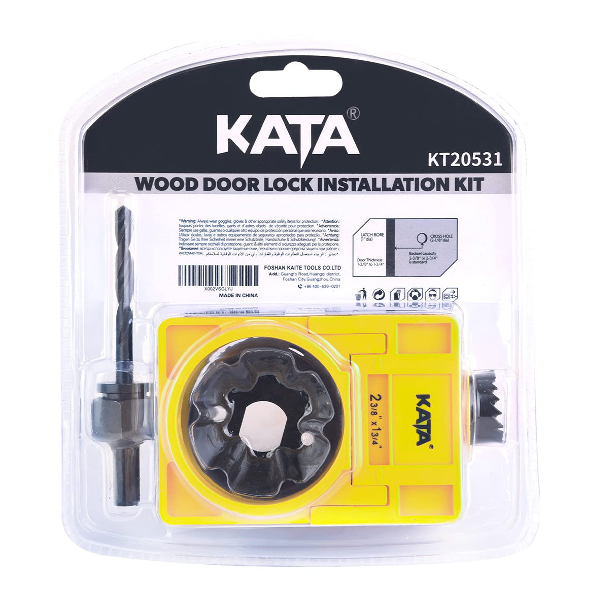 KATA 1-3/8" - 1-3/4" Door Lock Installation Kit for Wooden Doors with Guide Template, Door Lock Hole Saw, Carbon Steel KATA