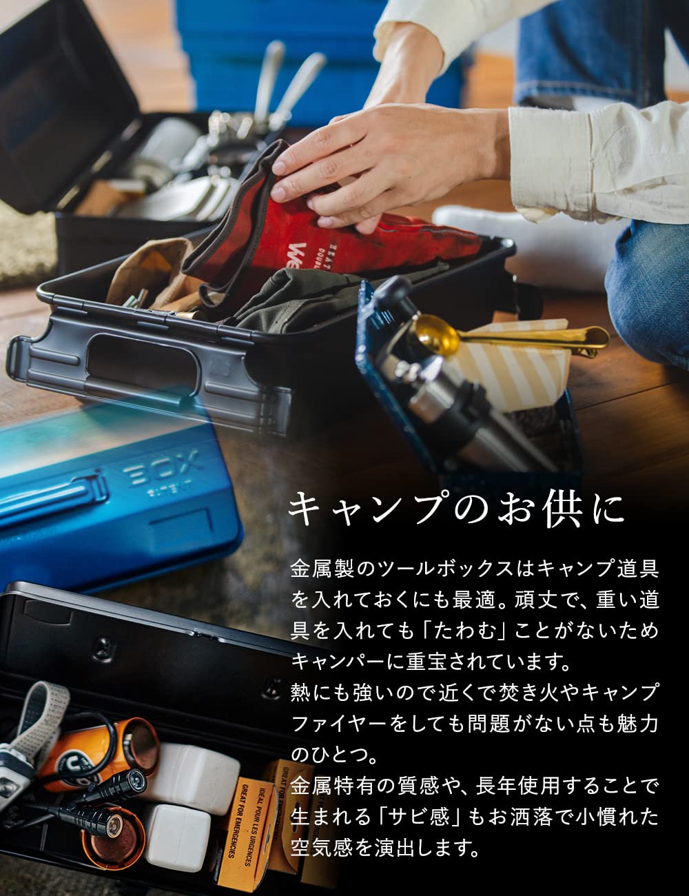 TOYO ST-350R 2-Tier Tool Box Toyo