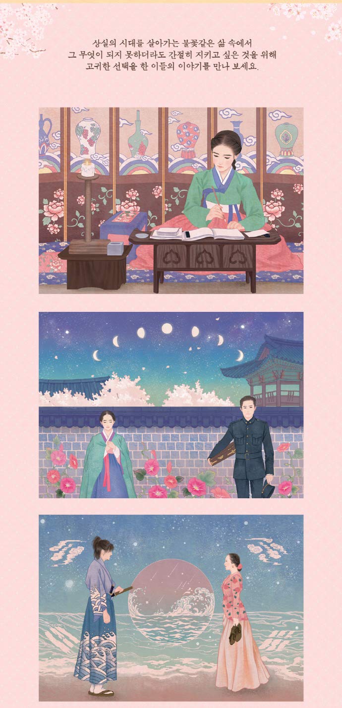 Mr. Sun Shine Coloring Books for Adults Relaxation Color Therapy 40 Famous Scenes in The Drama Korean TV Show Classic 108page Mr. Sun Shine