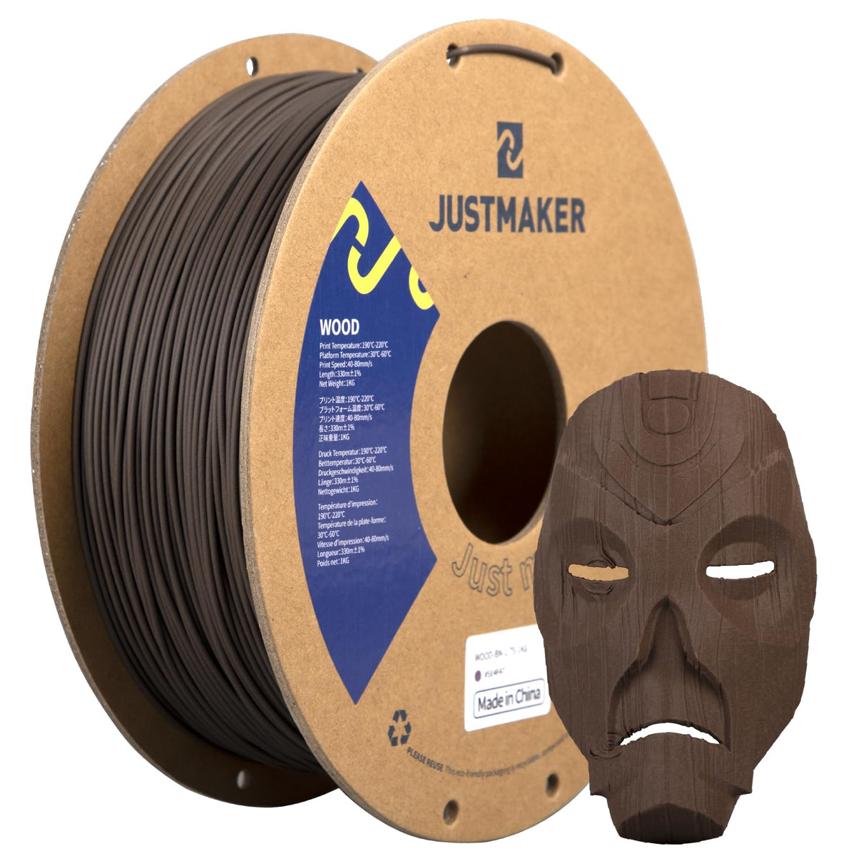 JUSTMAKER PLA Wood 3D Printer Filament, Upgrade Cardboard Spool, Print with Most 3D Printers, Dimensional Accuracy +/-0.03mm, 1.75mm, 1kg, Brown JUSTMAKER