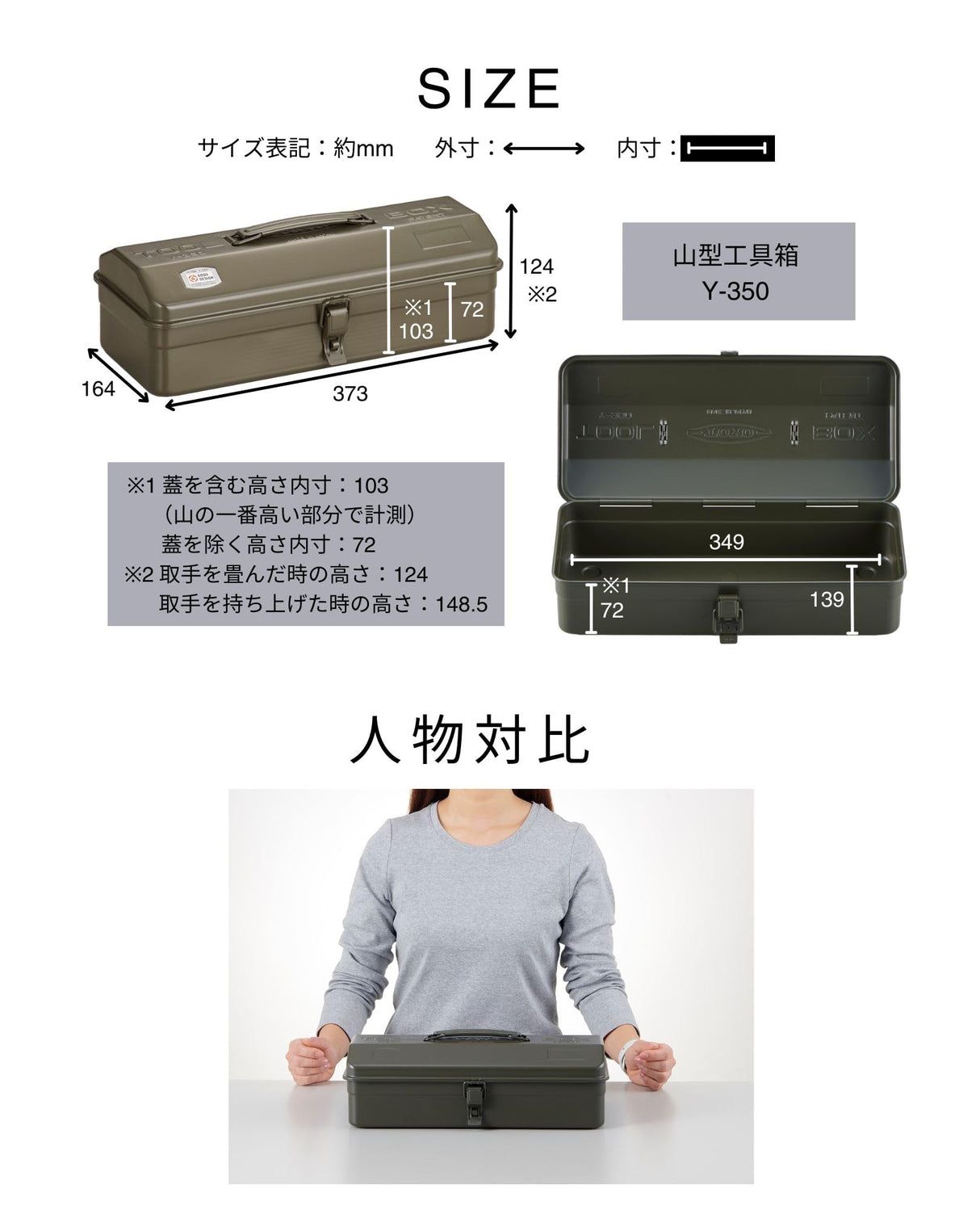 TOYO Y-350 Steel Mountain Tool Box (Blue) Toyo