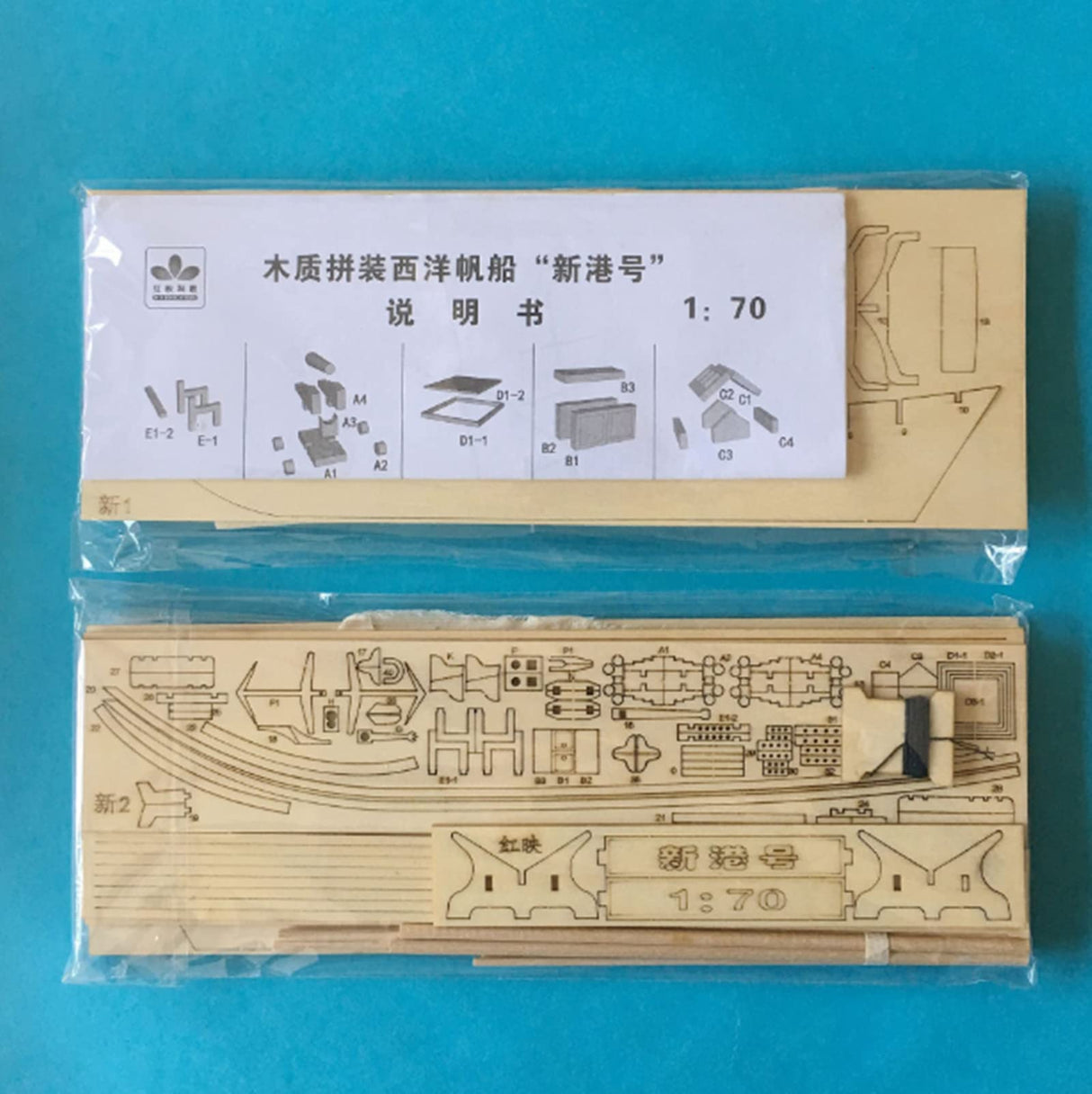 HAPYLY Scale DIY Hobby Wooden Ship Science Equipmen Assembly Model Boat Kits Sailing Boat Kit Decor Toy Gift (1:70) HAPYLY