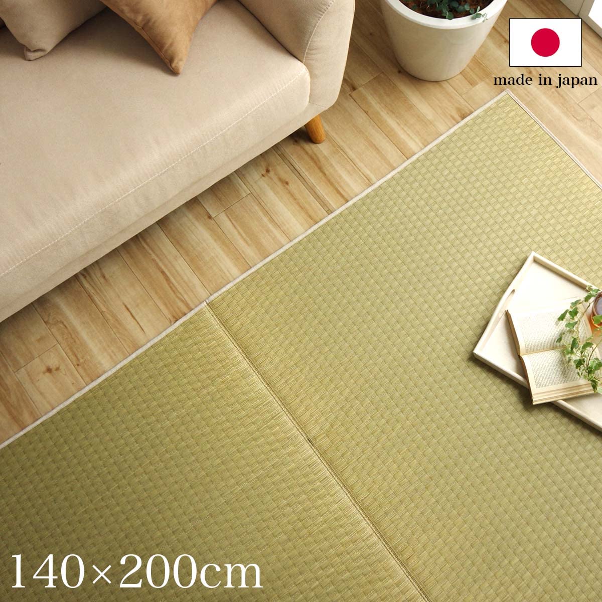 FULI Japanese Tatami Igusa Rush Grass Mat, Made in Japan, Traditional Asian Rug Design, Authentic Premium Quality Floor Rug for Living Room, Kitchen, Bedroom - Medium (55.12" x 78.74") FULI