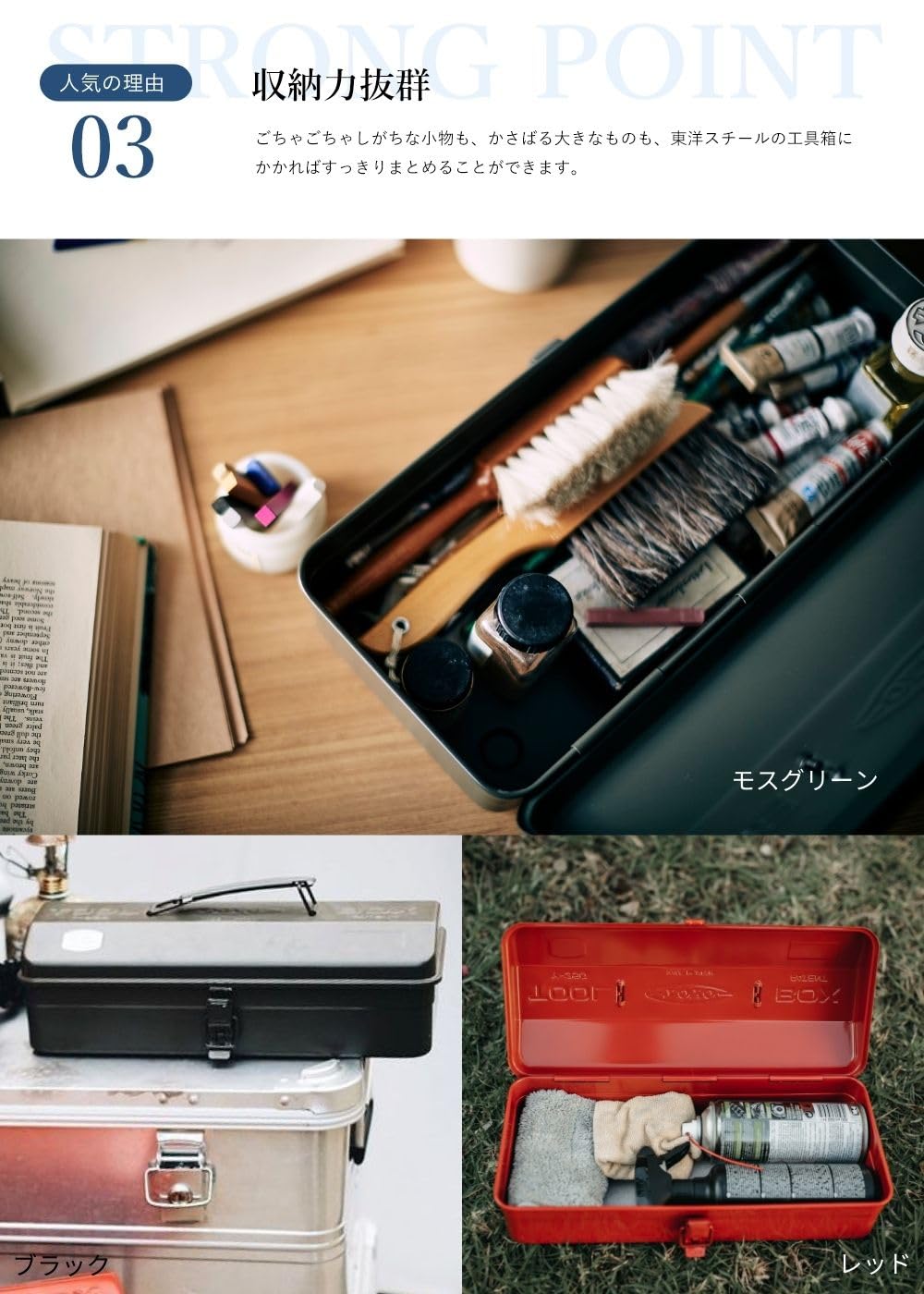 TOYO Y-350 Steel Mountain Tool Box (Blue) Toyo