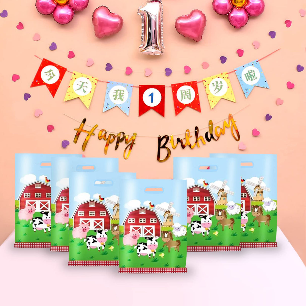 MEMOVAN Farm Party Gift Bags - 30pcs, Farm Party Favors with Plastic Goodies, Candy Treat Snack Bags for Kids, Barnyard Cow Farmhouse Theme Birthday & Baby Shower Decoration MEMOVAN