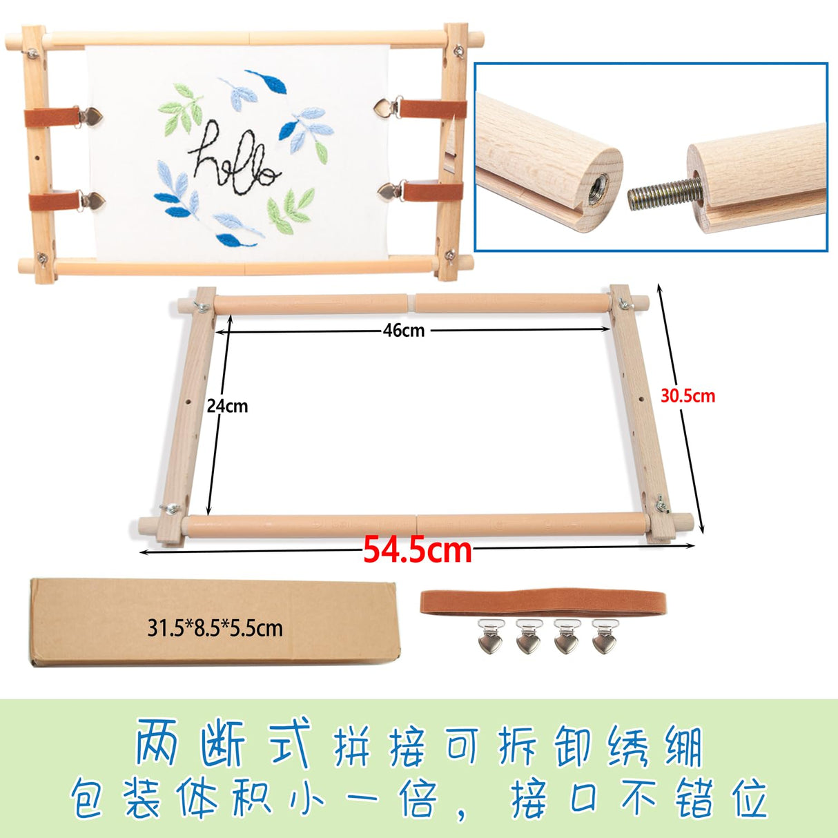 Lampstop Needlepoint Embroidery Tapestry Scroll Frame, Beech Wood Frames for Cross Stitch Quilting Hoop Stand Stitching Frame for Sewing (21"x12") Lampstop