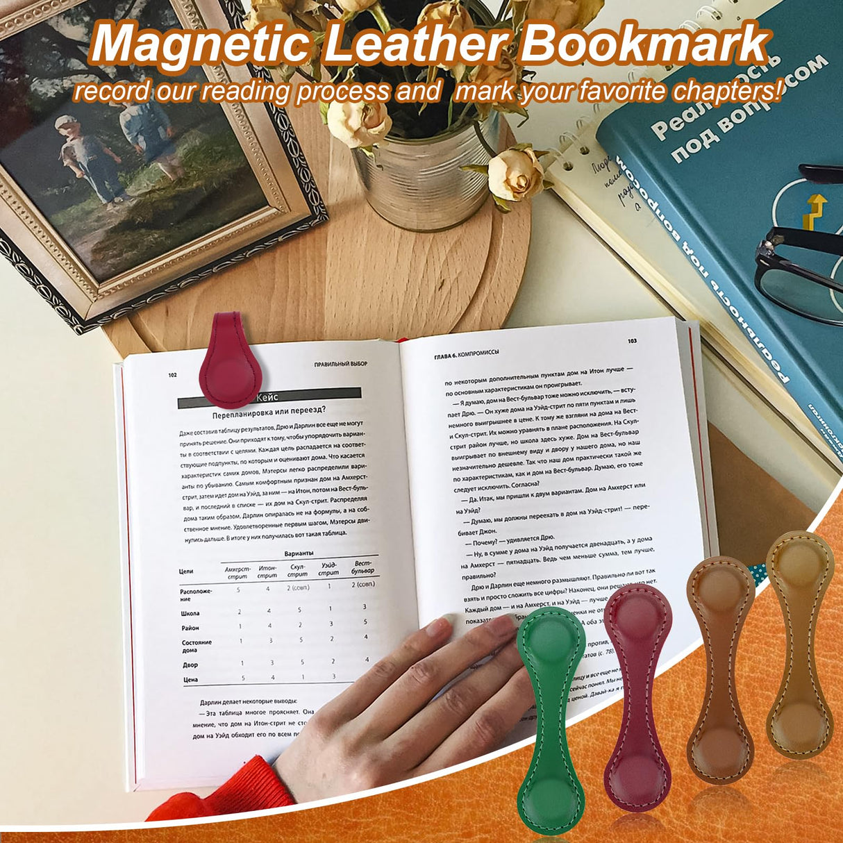 4PCS Magnetic Bookmarks, Leather Magnetic Bookmarks for Women, Double-Sided Magnetic Book Mark Clip Gift for Book Lover Readers Men Women Teachers Students, Book Accessories Mity rain