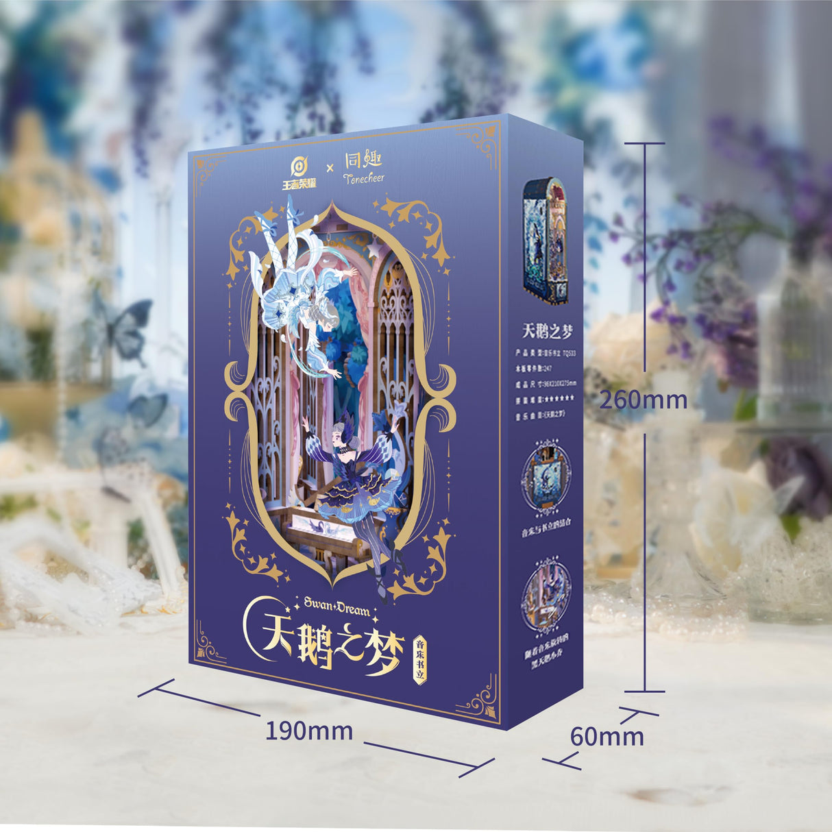 Tonecheer DIY Book Nook Kit for Adults, Wooden 3D Puzzle Music Box Bookend Bookshelf Insert Decor, Automatic Rotation Booknook Miniature House Kit with Dust Cover and LED Light (Swan Dream) Tonecheer