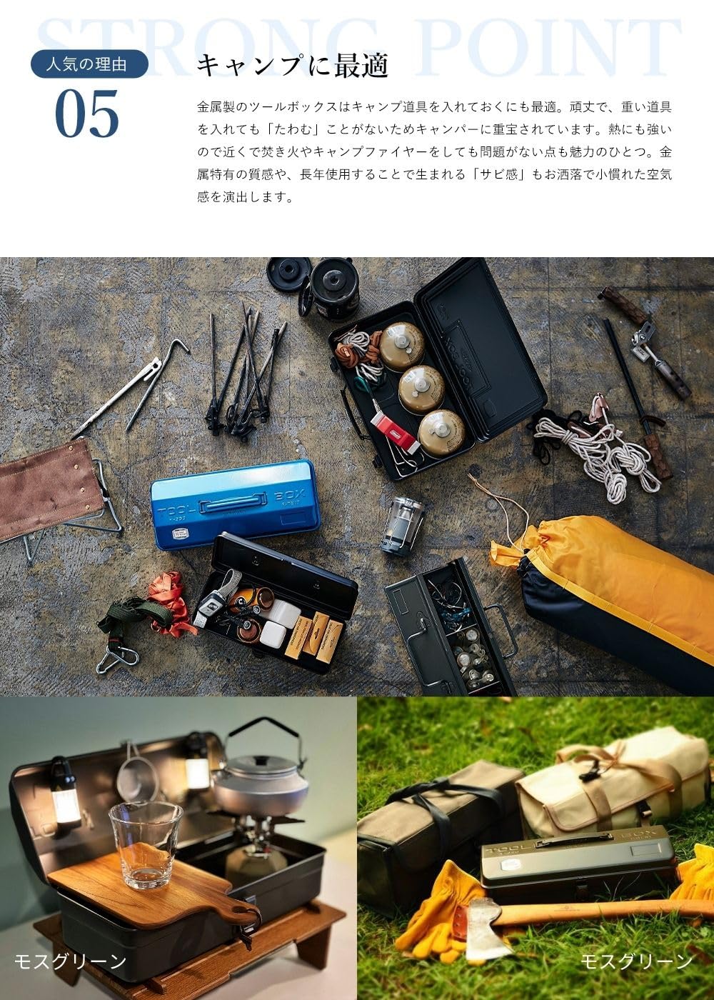 TOYO Y-350 Steel Mountain Tool Box (Blue) Toyo