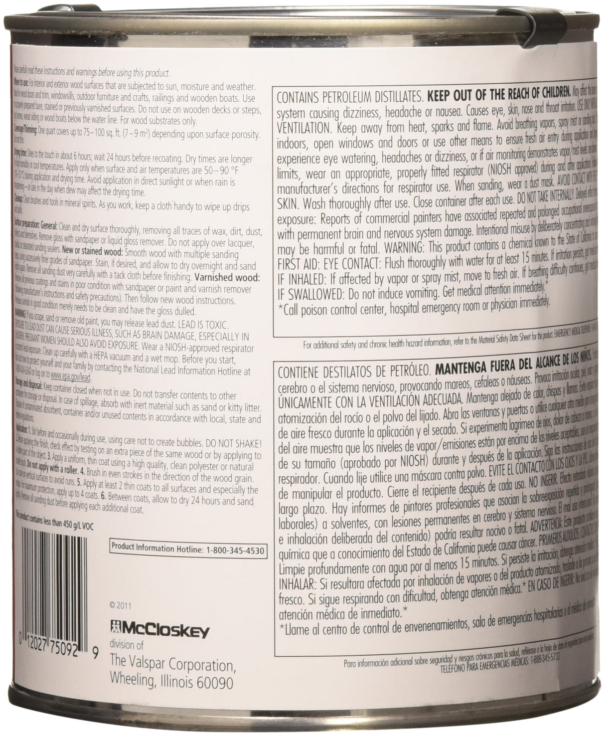 MCCLOSKEY 7509 Mow Spar Varn Gloss Valspar