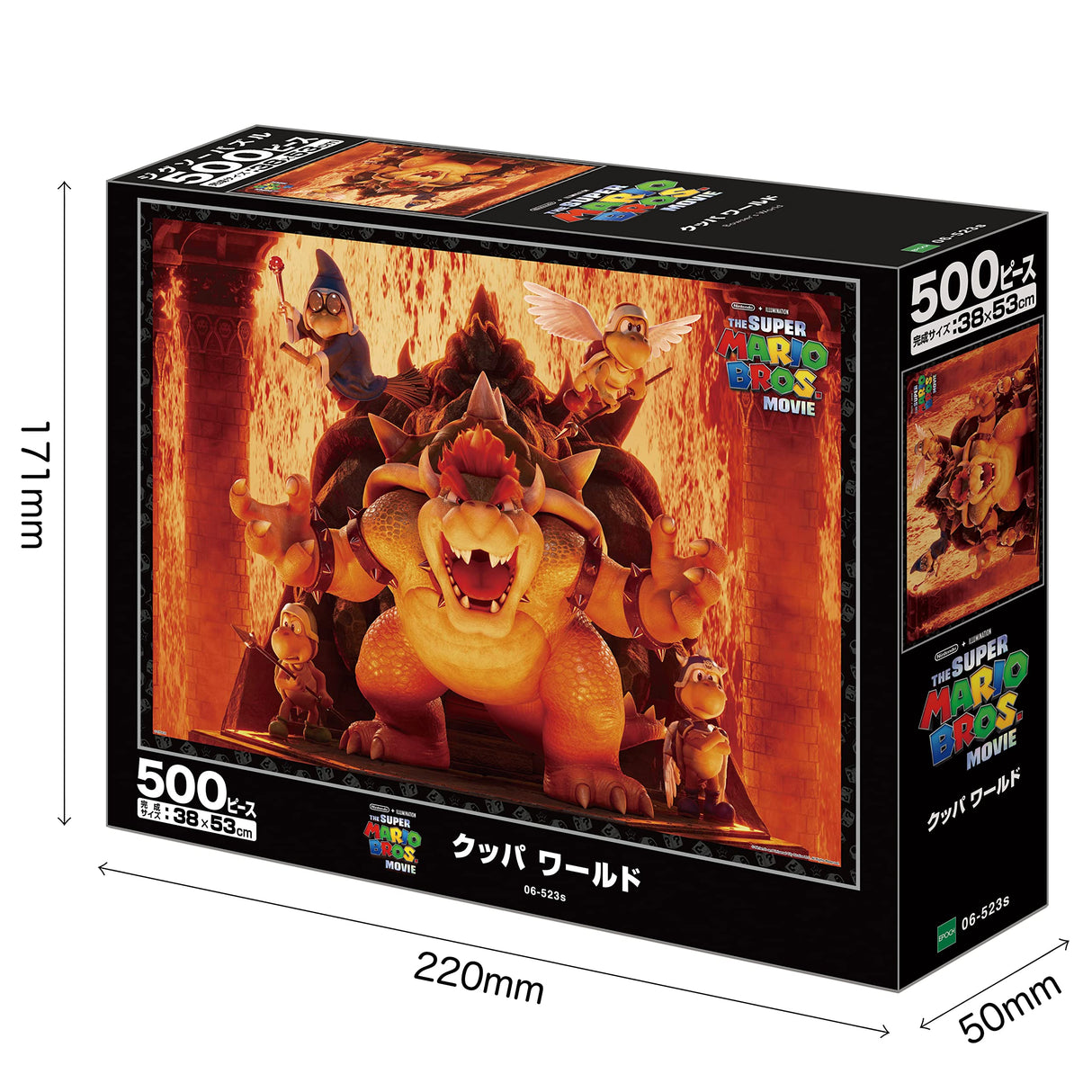 500 Piece Jigsaw Puzzle Super Mario Brothers Bowser World (15.0 x 20.9 inches (38 x 53 cm) Nintendo