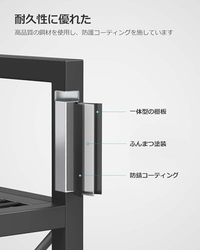 SONGMICS 5-Tier Metal Storage Rack, Shelving Unit with X Side Frames, Dense Mesh, 12.6 x 23.6 x 57.3 Inches, for Entryway, Kitchen, Living Room, SONGMICS