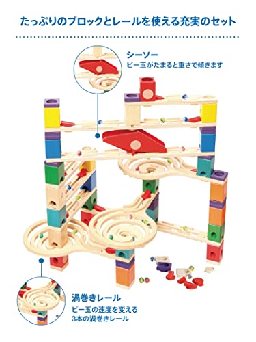 Hape Quadrilla Wooden Marble Run Construction - Vertigo - Quality Time Playing Together Safe and Smart Play for Smart Families,Multicolor Hape