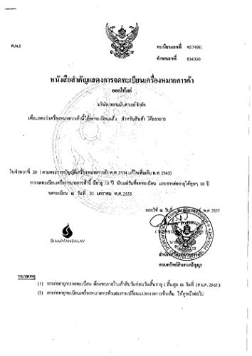 Premium 3D Wooden Brain Teaser Puzzle - Powder Keg by SiamMandalay SiamMandalay