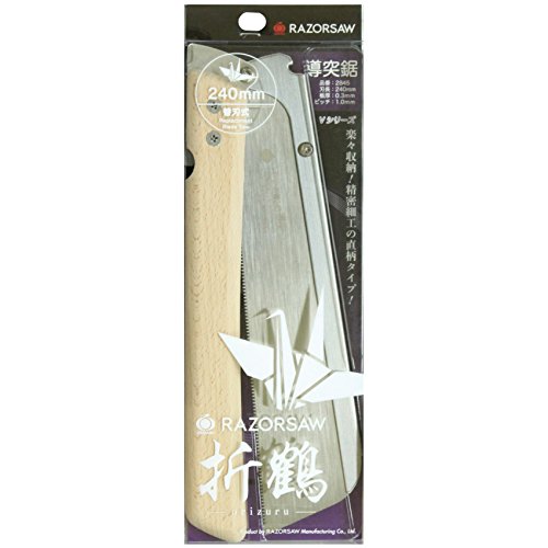 Gyokucho Razor Folding Saw Dozuki 9.4 Inch Blade 2845 - Perfect for Precision Woodworking, Bamboo, Interior, Fittings, Furniture, Musical Instrument GYOKUCHO