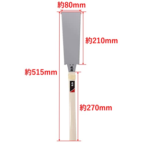 Takagi Woodworking Tool Gisuke Japanese Ryoba Nokogiri 210mm Slim Double-Edged Pull Saw, with Wooden Handle, for Crosscutting & Ripping Wood Takagi
