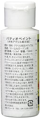 PATIO PAINT ACRYLIC CLOUD WHITE 2OZ DecoArt