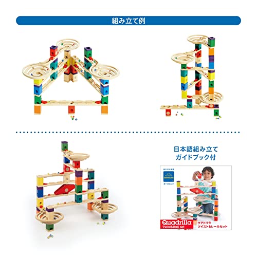 Hape Quadrilla Wooden Marble Run Construction - Vertigo - Quality Time Playing Together Safe and Smart Play for Smart Families,Multicolor Hape