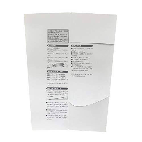 GYOKUCHO SAW - RYOBA BLUE HARD 270MM TPE - 668 GYOKUCHO