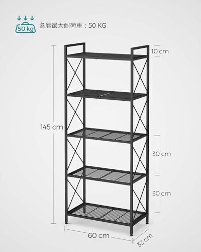 SONGMICS 5-Tier Metal Storage Rack, Shelving Unit with X Side Frames, Dense Mesh, 12.6 x 23.6 x 57.3 Inches, for Entryway, Kitchen, Living Room, SONGMICS