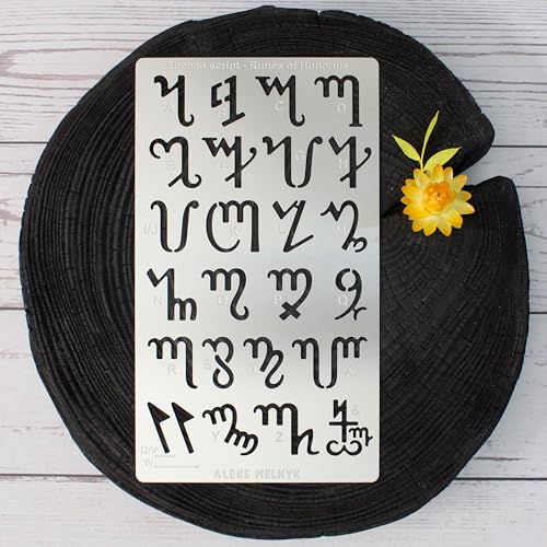 Aleks Melnyk No.419 Metal Stencil, Theban Script or Witches Alphabet, Size 0.86in, Template for Wood Burning, Magic Runes of Honorius, Pyrography Aleks Melnyk