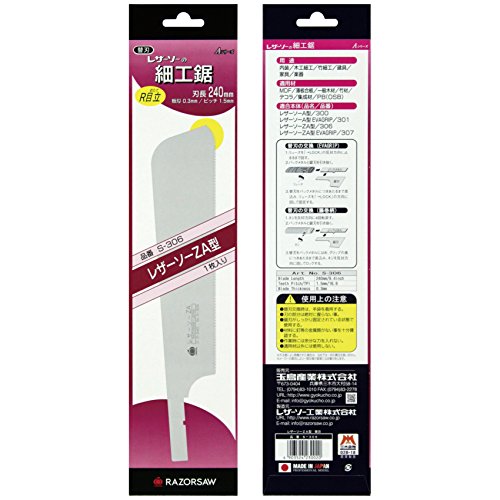 Gyokucho Razorsaw Dozuki Saw 240mm No. S-306 Replacement Blade GYOKUCHO