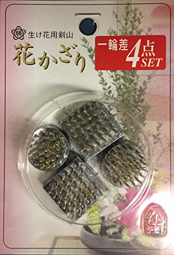 Set of 4 Mini Flower Arranging Kenzan None