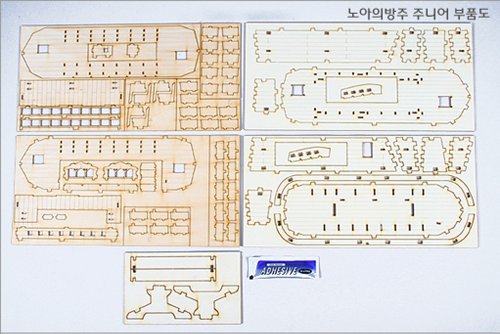Desktop Wooden Model Kit Noah's Ark by YOUNGMODELER Young Modeler