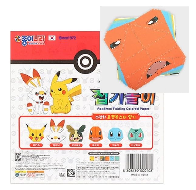 Pikachu 50 Colors Double Sided 100 Sheets Standard Origami Paper and 24 Sheets Origami Paper Kit, 6 x 6 in Pikachu