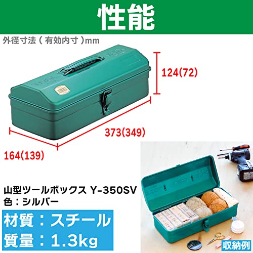 TRUSCO Y-350-GN Mountain Tool Box, 14.8 x 6.4 x 4.8 inches (373 x 164 x 124 cm), Green Trusco