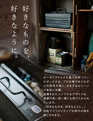 Toyo ST-350MG Steel 2-Tier Tool Box (Military Green) TOYO
