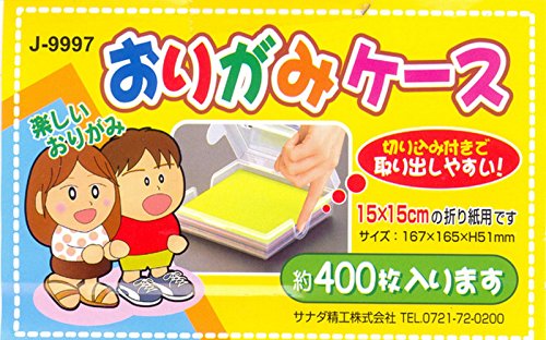 JapanBargain 3024, Japanese 6-inch Origami Folding Paper Case Box Storage Container for Craft Card Stock Stamp Sewing Kit Tools, Made in Japan JapanBargain