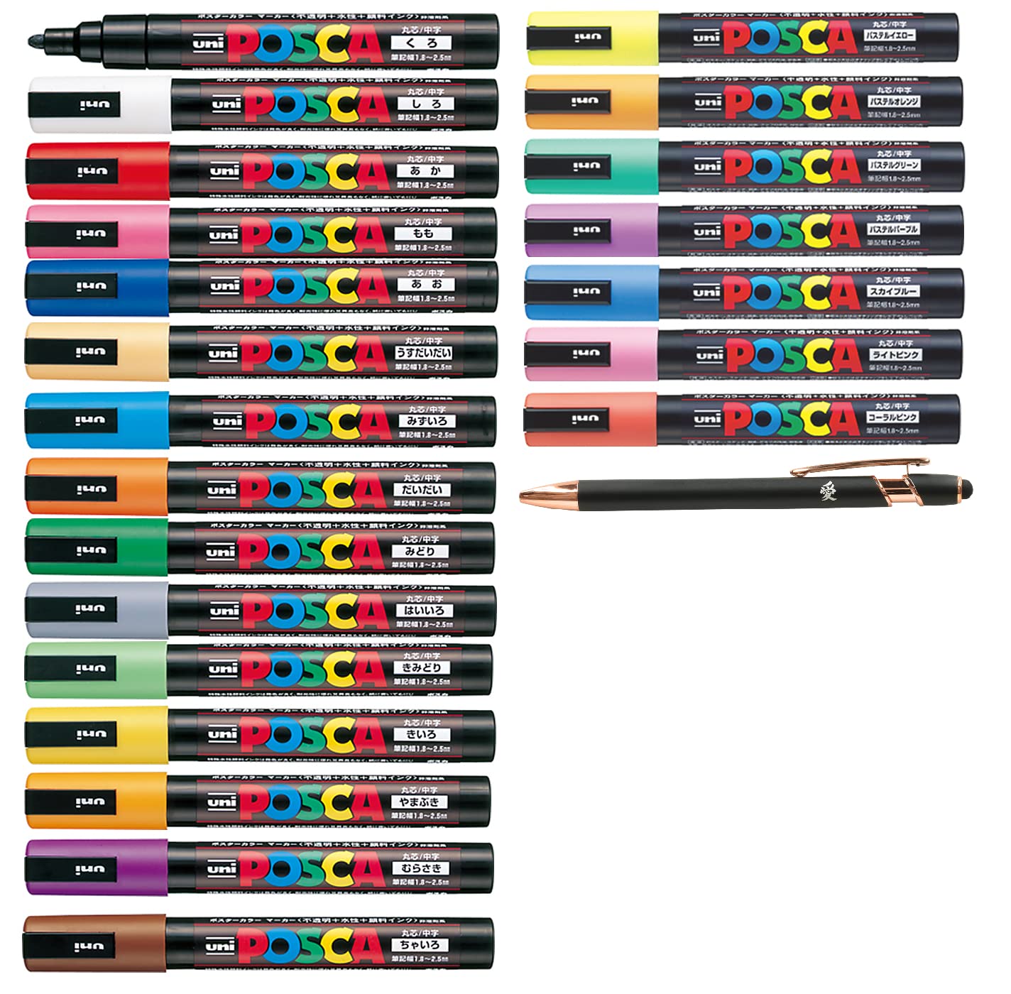 Uni Posca Paint Marker FULL RANGE Bundle Set , Mitsubishi Poster Colour ALL  COLOR Marking Pen Medium Point ( PC-5M ) 29 Colours