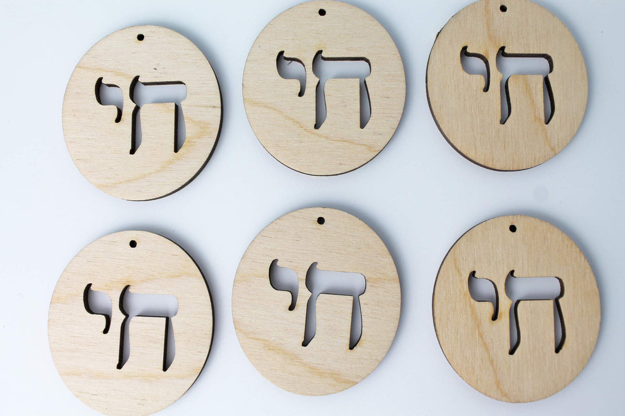 ALL SIZES BULK (12pc to 100pc) Unfinished Wood Wooden Hanukkah Chai Laser Cutout Dangle Earring Jewelry Blanks Charms Ornaments Shape Crafts Made in Texan Wood Crafts