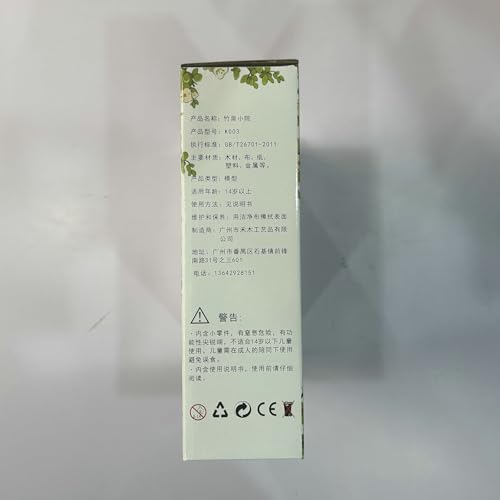 Foyucool Miniature House Kit, Tiny House Kit with Light, DIY Mini House Building Kits for Adults to Building, Unique Gift for Birthday Christmas, Bamboo Spring Courtyard Foyucool