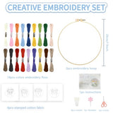 FREEBLOSS 4 Set Embroidery Kit Dog and Flower Stamped Embroidery Starter Kit with Step By Step Instructions, Colored Threads, 2 Hoops, Needlepoint Kits for Hand Craft Lovers Gift, 30cm/11.8inch