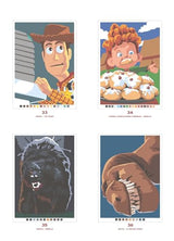 Pixar - 100 dessins à révéler [ Adult coloring book ] (French Edition) HACHETTE HEROES