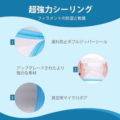 Sovol Vacuum Sealed Bags, Filament Storage Kit for 3D Printer, Vacuum Compression Storage Bags, Prevent and Monitor Moisture - 10 Bags with 1 Hand Pump, 10 Desiccant & 10 Humidity Indicator Cards Sovol